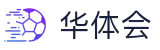 华体会电竞门户 - 最新赛事资讯、新闻与活动中心